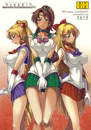 couverture du Manga (C76) [Majimeya (Isao)] Getsu Ka Sui Moku Kin Do Nichi 3 (Sailor Moon) [French] {SAXtrad}