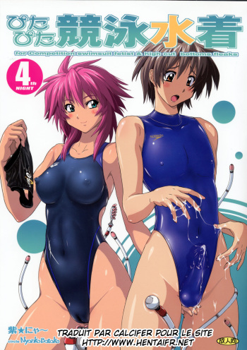 couverture du Manga (C76) [Nyanko Batake] (Murasaki Nyaa) Pitapita Kyouei Mizugi 4 [French]