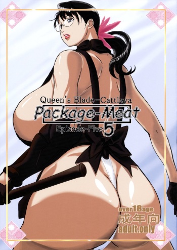 couverture du Manga (C76) [Shiawase Pullin Dou (Ninroku)] Package Meat 5 (Queen&rsquo;s Blade) [French]