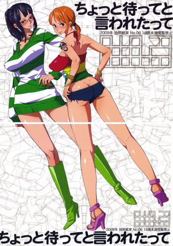 couverture du Manga (C77) [Abradeli Kami (Bobobo)] Abura Shoukami Tsukane No.06 Chotto Matte to Iwaretatte (ONE PIECE) [French]