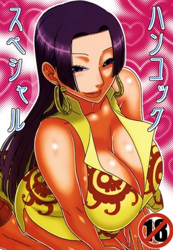 couverture du Manga (C77) [ACID-HEAD (Murata.)] Hancock Special (One Piece) [French] [Jeremy49122]