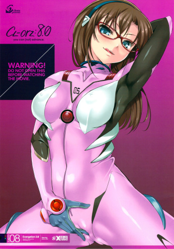 couverture du Manga (C77) [Clesta (Cle Masahiro)] CL-orz 8.0 you can (not) advance. (Rebuild of Evangelion) [French] [HHH] [Decensored]