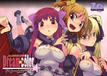 couverture du Manga (C77) [Hyoco Road (Hyocorou)] Dream color (DREAM C CLUB) [French] [paulluxe]
