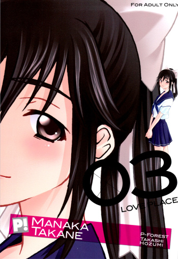 (C77) [P-FOREST (Hozumi Takashi)] -LOVE PLACE 03 &ndash; MANAKA (Love Plus) [French]