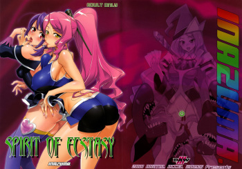 couverture du Manga (C78) [Digital Accel Works (INAZUMA)] SPIRIT OF ECSTASY (Battle Spirits) [French] {Trad Low Cost}