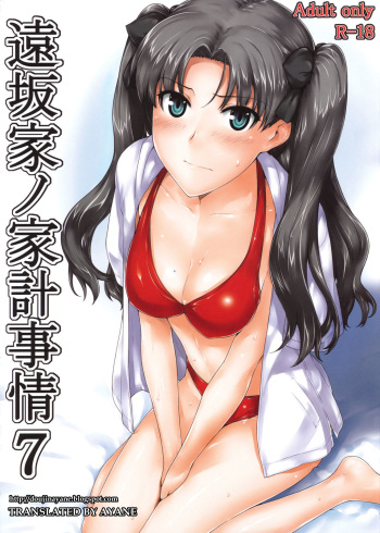 couverture du Manga (C78) [MTSP (Jin)] Tohsaka-ke no Kakei Jijou 7 (Fate/stay night) [French]
