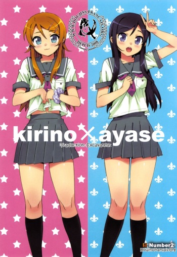 couverture du Manga (C78) [Number2 (Takuji)] Ore no Imouto to, Imouto no Tomodachi ni Nama de Nakadashi Suru (Ore no Imouto ga Konna ni Kawaii Wake ga Nai) [French]