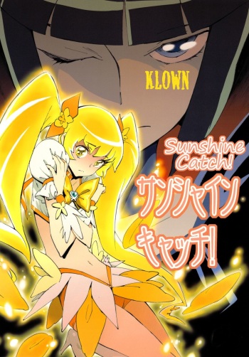 couverture du Manga (C78) [Perestroika (Inoue Kiyoshirou)] Sunshine Catch! (Heart Catch Precure) [French] (KL0WN)