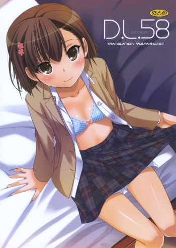 couverture du Manga (C79) [Digital Lover (Nakajima Yuka)] D.L. action 58 (Toaru Majutsu no Index) [French]