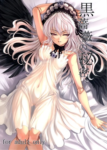 couverture du Manga (C79) [LAMINARIA (Shiokonbu)] Kurobara no Himitsu (Rozen Maiden) [French]