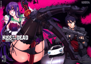 couverture du Manga (C79) [Maidoll (Fei)] Kiss of the Dead (Highschool of the Dead) [French] [SAXtrad]