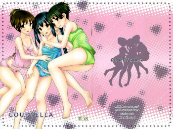 couverture du Manga (C79) [milkberry (Kisaragi Miyu)] GOURYELLA (K-ON!) [French] [HHH]