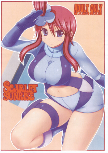couverture du Manga (C79) [Samidaregiri (Crowly)] SCARLET SUNRISE (Pok&eacute;mon) [French]