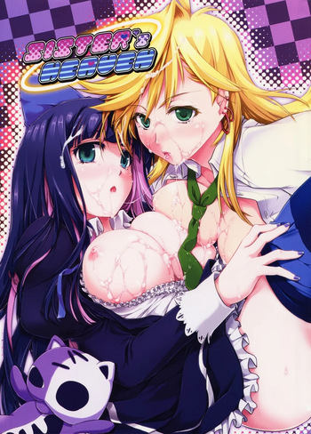 couverture du Manga (C79) [Shimoyakedou (Ouma Tokiichi)] SISTER&rsquo;S HEAVEN (Panty & Stocking with Garterbelt) [French] {SAXtrad}