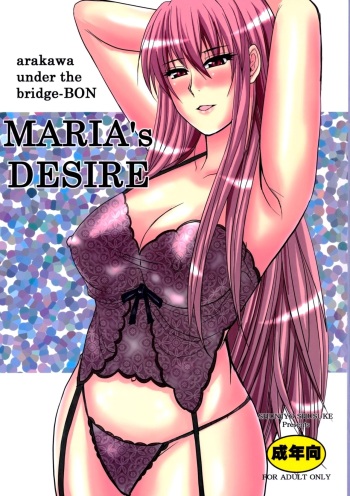 couverture du Manga (C79) [spring castle (Shunjou Shuusuke)] MARIA&rsquo;s DESIRE (Arakawa Under the Bridge) [French] [Slayeranime]