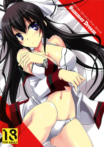 (C80) [Chagashi Saiban (Yamabuki Mook)] Summer Dream (Infinite Stratos) [French] {HentaiFR}