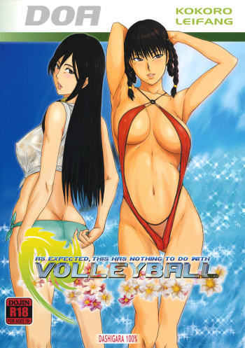 couverture du Manga (C80) [DASHIGARA 100% (Minpei Ichigo)] Yappari Volley Nanka Nakatta (Dead or Alive) [French] [Decensored]