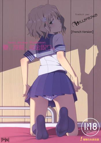 couverture du Manga (C80) [Hito no Fundoshi (Yukiyoshi Masumi)] Natsu, Ryokan, Shakkintori. (Hanasaku Iroha) [French] [Ӊᵴ]