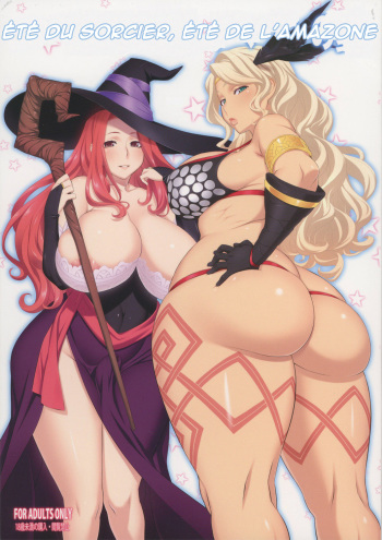 couverture du Manga (C80) [OZONE (Marumiya)] Sorceress no Natsu, Amazon no Natsu.  | Et&eacute; Du Sorcier, &eacute;t&eacute; De l&rsquo;amazone (Dragon&rsquo;s Crown) [French] {Hentaishogun}