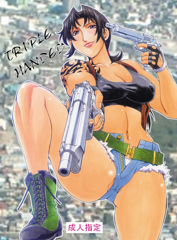 couverture du Doujinshi (C80) [Sangatsu no Lion (Don Shigeru)] TRIPLE HANDED (Black Lagoon) [French] (hentailuxe.com)