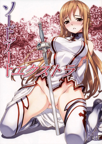 couverture du Manga (C81) [ASTRO CREEP (Matsuryu)] Sword Art Extra (Sword Art Online) [French] {SAXtrad}