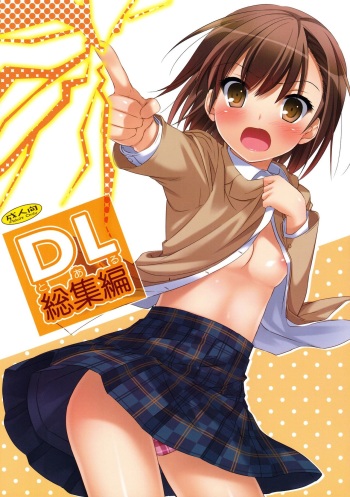 (C81) [Digital Lover (Nakajima Yuka)] DL &ndash; Toaru Soushuuhen | A Certain Omnibus (Toaru Kagaku no Railgun) [French] [Misaka chan] [Decensored] [Incomplete]
