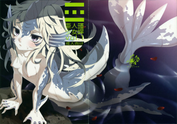 couverture du Manga (C81) [Erdelied (Nenemaru)] Ajin Shoujo Tan Vol. 1 [French]