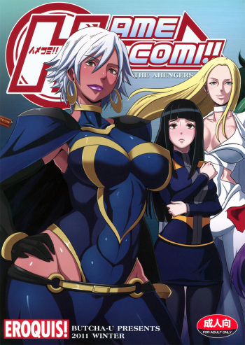 couverture du Manga (C81) [Eroquis (Butcha-U)] HameComi! (Superheroes) French