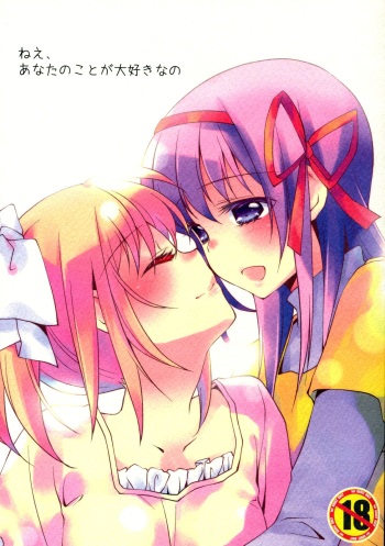 couverture du Manga (C81) [Fukuya (Tama II)] Nee, Anata no Koto ga Daisuki nano | Je t&rsquo;aime &agrave; la folie (Puella Magi Madoka Magica) [French] [O-S]