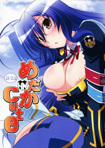 couverture du Manga (C81) [Mahirutei (Izumi Mahiru)] Medaka Cute (Medaka Box) [French] {SAXtrad} [Decensored]