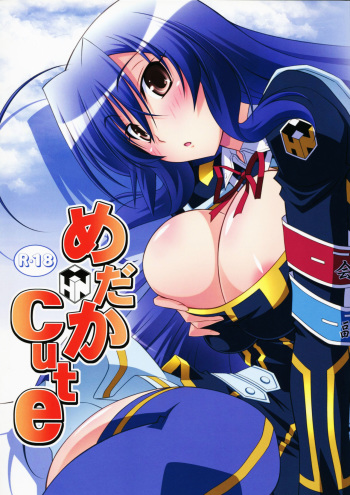 couverture du Manga (C81) [Mahirutei (Izumi Mahiru)] Medaka Cute (Medaka Box) [French] {SAXtrad}