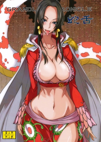 couverture du Manga (C81) [Majimeya (Isao)] Grandline Chronicle Jazetsu (One Piece) [French] {SAXtrad}