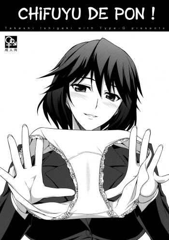 (C81) [Type-G (Ishigaki Takashi)] Chifuyu de Pon! (IS Infinite Stratos) [French] [blunity]