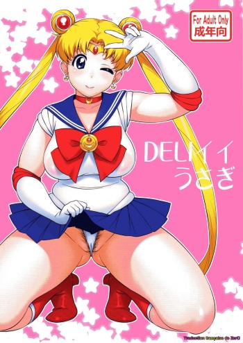 (C82) [666protect (Jingrock)] DELI Ii Usagi (Bishoujo Senshi Sailor Moon) [French] [Zer0]