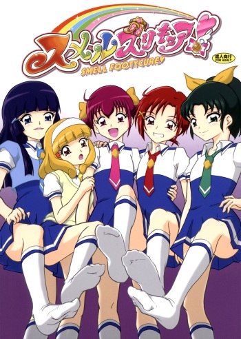 couverture du Manga (C82) [AFJ (Ashi_O)] Smell Zuricure | Smell Footycure (Smile Precure!) [French]
