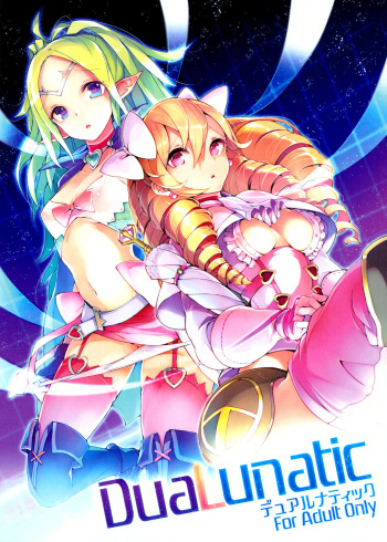 couverture du Manga (C82) [Current Storage (momi)] Let&rsquo;s Party! (DuaLunatic) (Fire Emblem Awakening) [French] [Xanon33]
