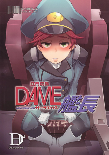couverture du Manga (C82) [Da Hootch (ShindoL)] DAME Kanchou | Useless Captain (Gundam AGE) (French)