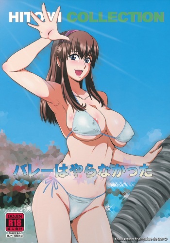 couverture du Manga (C82) [Dashigara 100% (Minpei Ichigo)] Volley wa Yaranakatta (Dead or Alive) [French] [Zer0]