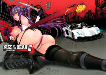couverture du Manga (C82) [Maidoll (Fei)] Kiss of the Dead 3 (Gakuen Mokushiroku Highschool of The Dead) [French] {SAXtrad}
