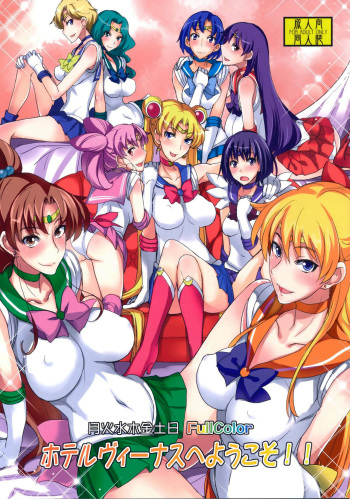 couverture du Manga (C82) [Majimeya (Isao)] Getsu Ka Sui Moku Kin Do Nichi FullColor &ldquo;Hotel Venus e Youkoso!!&rdquo; (Sailor Moon) [French] {SAXtrad} [Decensored]