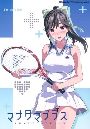 couverture du Manga (C82) [Shinjugai (Takeda Hiromitsu)] Mana Tama Plus (Love Plus) [French] [Zer0]