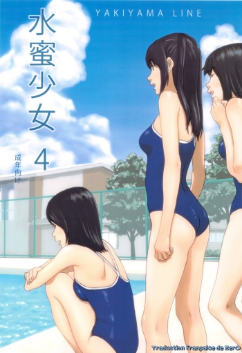 (C82) [YAKIYAMA LINE (Kahlua Suzuki)] Suimitsu Shoujo 4 [French] [Zer0]