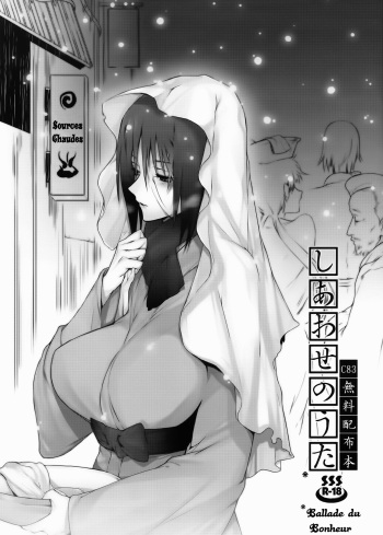 couverture du Manga (C83) [Arcon (Meiya)] Shiawase no Uta C83 Muryou Haifu Bon (Naruto) [French] {SAXtrad}