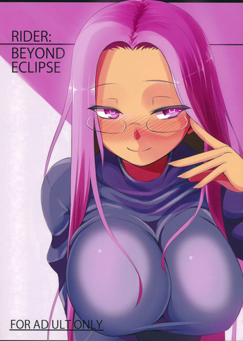 couverture du Doujinshi (C83) [B.B.T.T. (Yamamoto Zenzen)] RIDER:BEYOND ECLIPSE (Fate/hollow ataraxia) [French] {SAXtrad}
