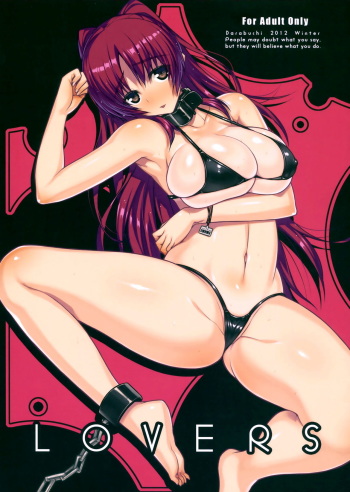 couverture du Manga (C83) [Darabuchidou (Darabuchi)] LOVERS (ToHeart2) [French] {Trad Low Cost}