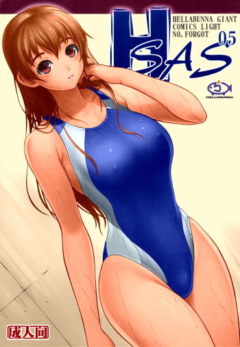 couverture du Manga (C83) [Hellabunna (Iruma Kamiri)] H SAS 0.5 (Dead or Alive) [French] [blunity] [Colorized]