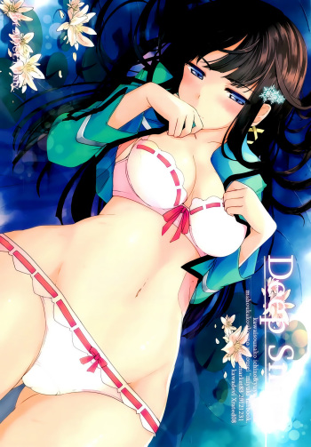 (C83) [Kawaisounako (Ichino, yuyu)] Deep Snow (Mahouka Koukou no Rettousei) [French] {Sax-Trad}