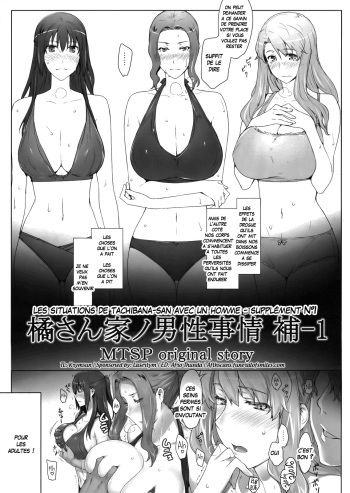 couverture du Manga (C83) [MTSP (Jin)] Tachibana-san-chi no Dansei Jijou Ho &ndash; 1 [French] {Adopte un pervers}