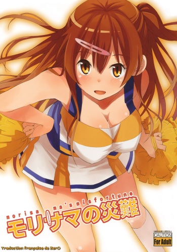 couverture du Manga (C83) [SKlabel (skpresents)] Morisama no Sainan &ndash; Morisama&rsquo;s Misfortune (Chuunibyou Demo Koi ga Shitai!) [French] [Zer0]