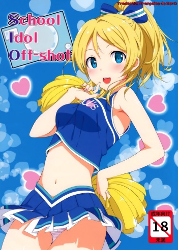 couverture du Manga (C84) [Jenoa Cake (TakayaKi)] School ldol Off-shot (Love Live!) [French] [Zer0]